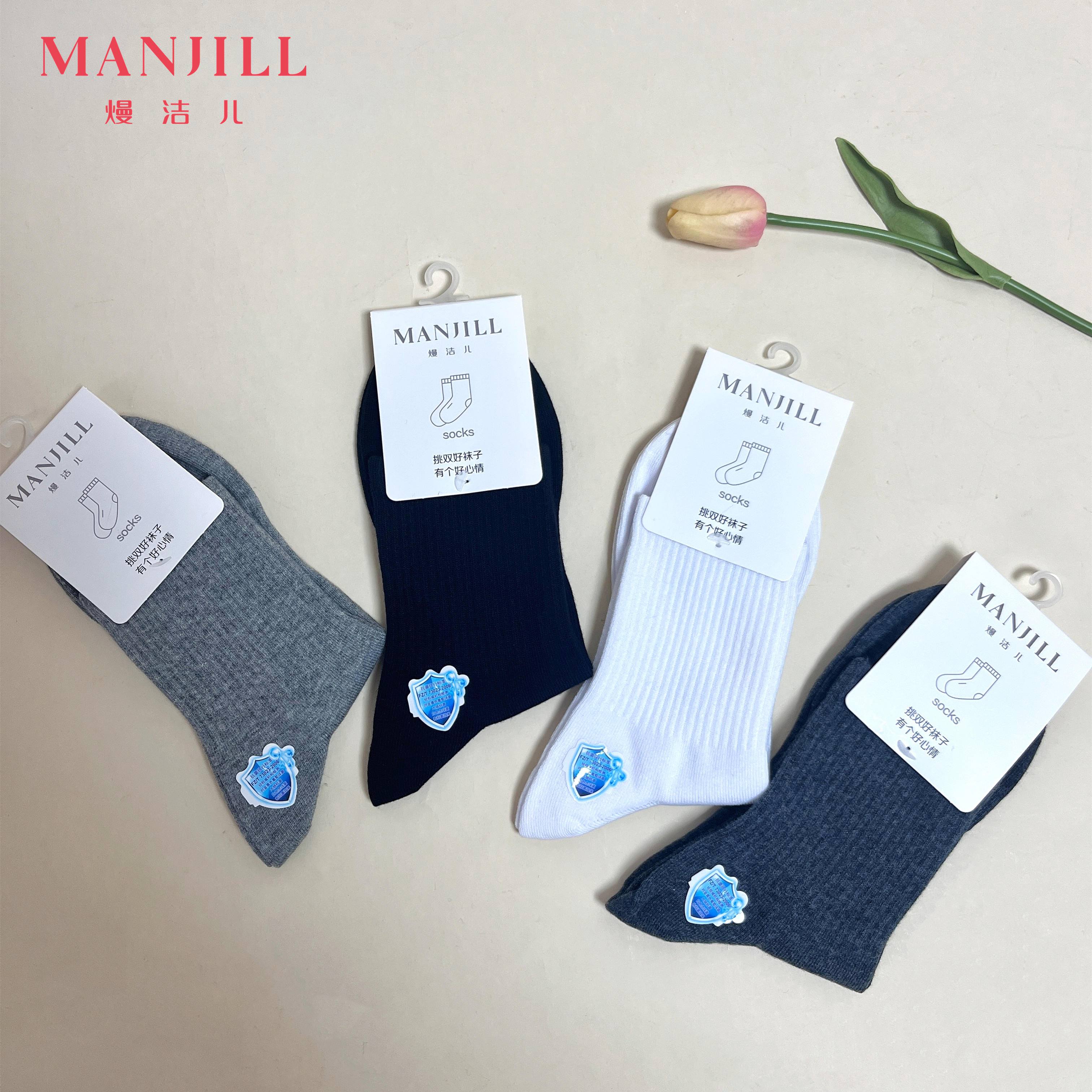 【拍3双29元】熳洁儿 男士长筒棉袜运动抗菌棉袜24714902