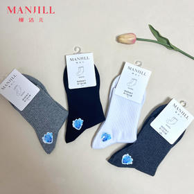 【拍3双29元】熳洁儿 男士长筒棉袜运动抗菌棉袜24714902