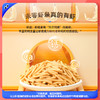 【双12】Beazero未零汪汪队妙脆脆真 味虾条16g起 儿童薯条虾条营养 零食 商品缩略图3