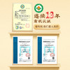 铁枫堂铁皮石斛颗粒西洋参免疫调节3g/包冲剂礼盒 商品缩略图3