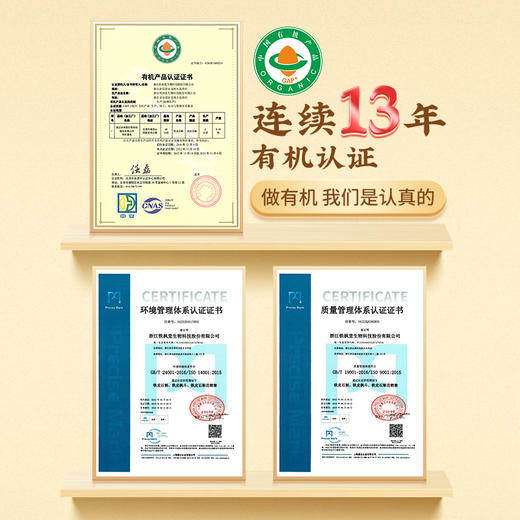 铁枫堂铁皮石斛颗粒西洋参免疫调节3g/包冲剂礼盒 商品图3