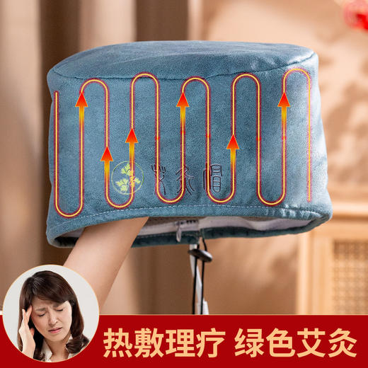 【电热艾灸帽】无烟头部理疗热敷帽月子帽艾灸头部电加热头疗 商品图5