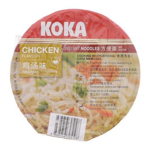 KOKA 鸡汤味快熟面杯装 70g/杯 商品图3