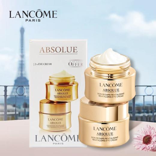 【买一送一 】LANCOME/兰蔻菁纯眼霜正装20ml*2套盒对装【香港直邮】 商品图1