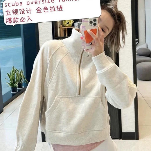 【捡漏】 lulu纯原 scuba烟囱领加绒卫衣 开放日结束 库房没有库存了~ 商品图6