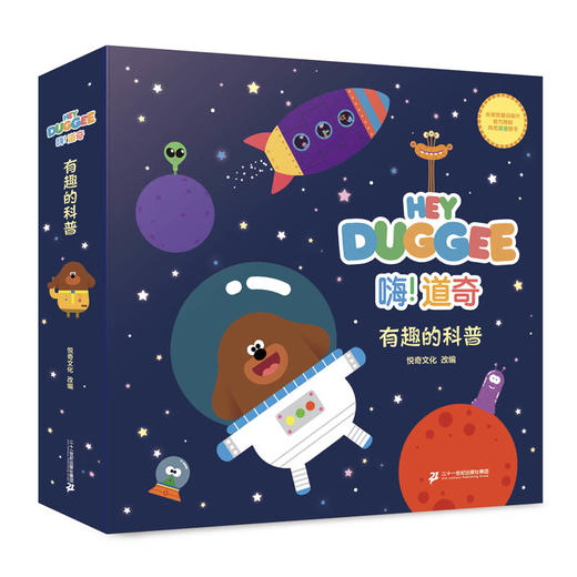 嗨！道奇  有趣的科普 商品图0