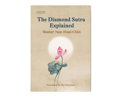《金刚经说什么》英文版 The DIAMOND SUTRA EXPLAINED 商品图0