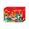 百草味鸿运当头礼盒（1360g） 商品缩略图3