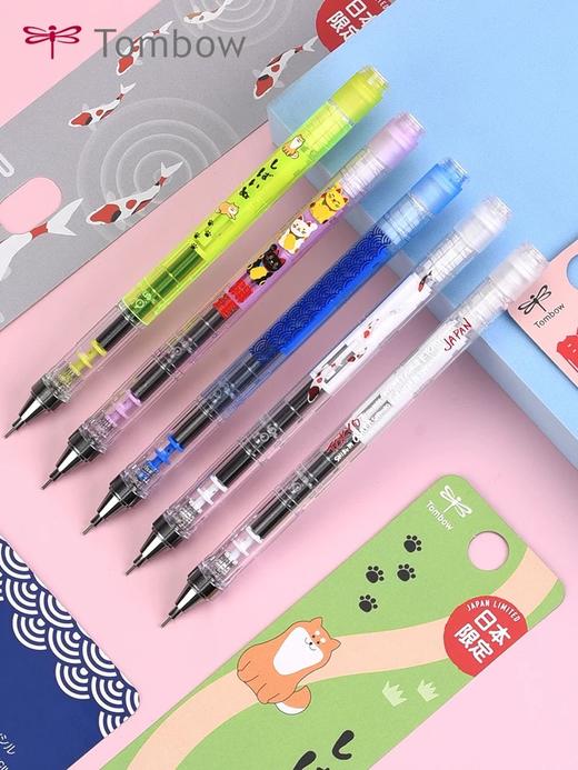 日本TOMBOW蜻蜓MONO东京物语限定款低重心摇摇出铅自动铅笔 商品图0
