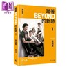 【中商原版】踏着Beyond的轨迹I&II 港台艺术原版 关栩溢 非凡出版 商品缩略图1