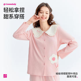 都市丽人女士棉质套装开襟套装26支CVC单面家居服2H3130