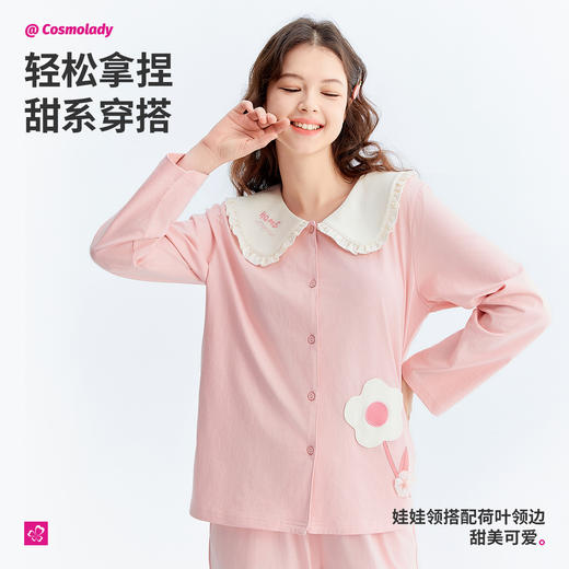 都市丽人女士棉质套装开襟套装26支CVC单面家居服2H3130 商品图0