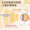 【保税】新加坡 维乐原VitaRealm儿童叶黄素蓝莓咀嚼片60粒，适合1岁以上儿童 商品缩略图7