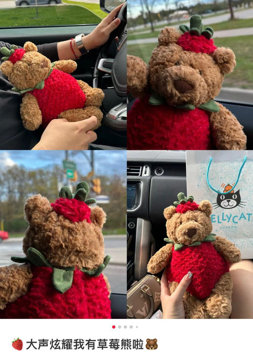 原单版本巴塞罗熊草莓装101908 商品图0