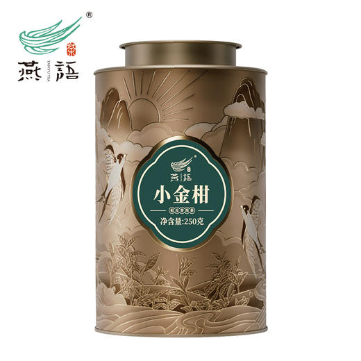 燕语小金柑铁罐装250g 商品图1
