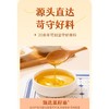 好人家 红油味钵钵鸡调料 160g/袋 商品缩略图2