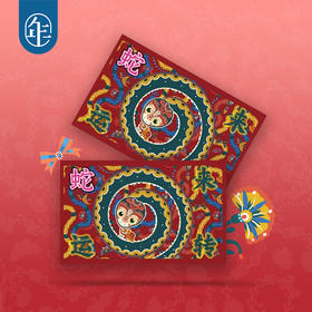 入户门地毯新款原创设计蛇来运转地毯垫门垫子