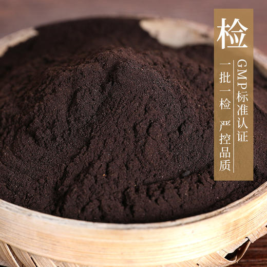 蒲黄炭 康美中药饮片 独立小包装 商品图4