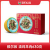 额尔敦 炖羊肉系列630g 商品缩略图1