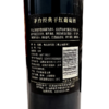 茅台红酒 老款经典黑标圆桶干红葡萄酒  整箱750ml*6瓶包邮 商品缩略图6