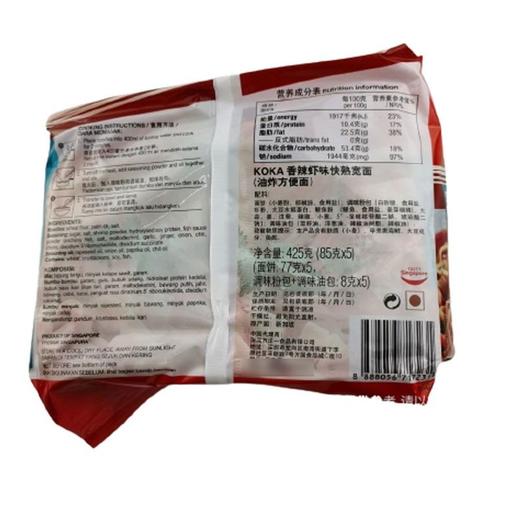 KOKA 香辣虾味快熟宽面（油炸方便面） 425g/袋 商品图2