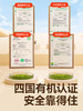 秋田满满-酱油\酱料组合 商品缩略图2