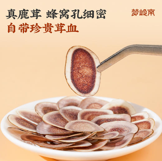 【大补活力 强壮筋骨】梦岭南吉林鹿茸片80g/盒 吉林长白山原产 食补元气 大补 商品图7