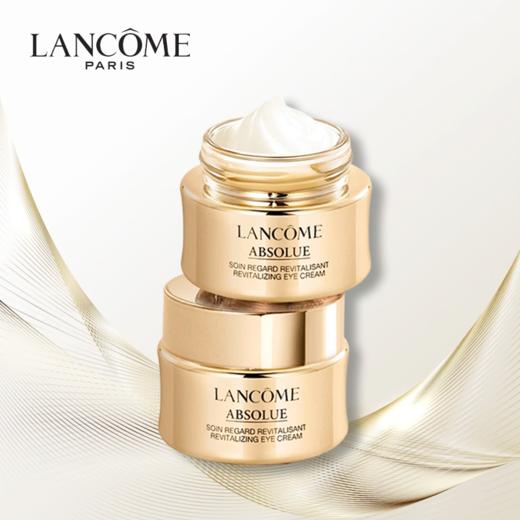 【买一送一 】LANCOME/兰蔻菁纯眼霜正装20ml*2套盒对装【香港直邮】 商品图2