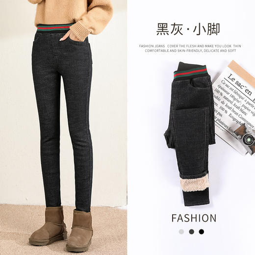 百媚生 松紧腰加厚羊羔绒牛仔裤高腰铅笔裤9090 商品图0
