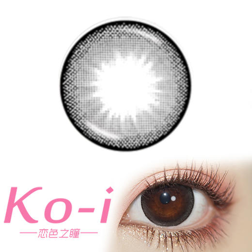 RECOLOOK 嘟嘟黑 半年抛直径14.5mm日常美瞳 黑色 商品图0