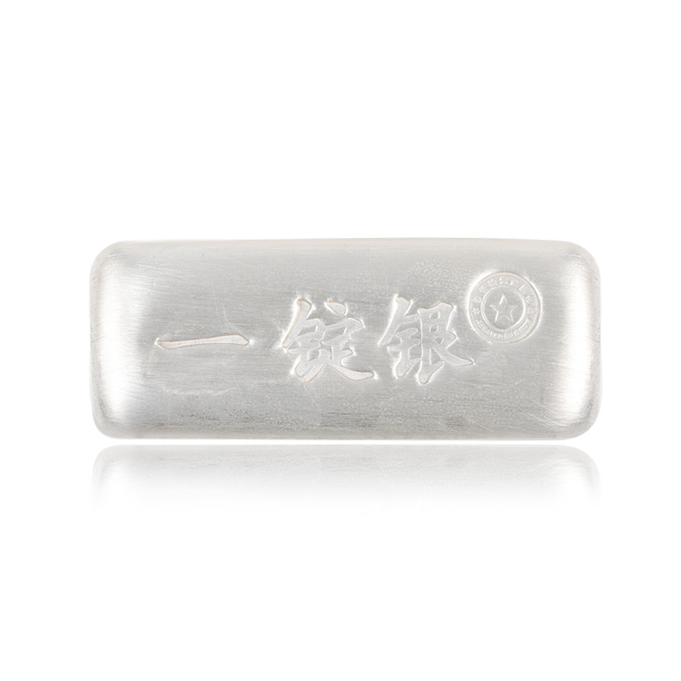 一锭银100g/500g/1000g