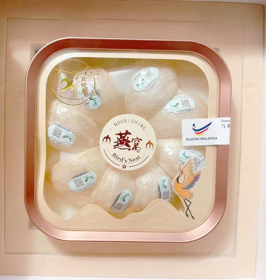 马来西亚进口溯源燕窝50g 商品图3