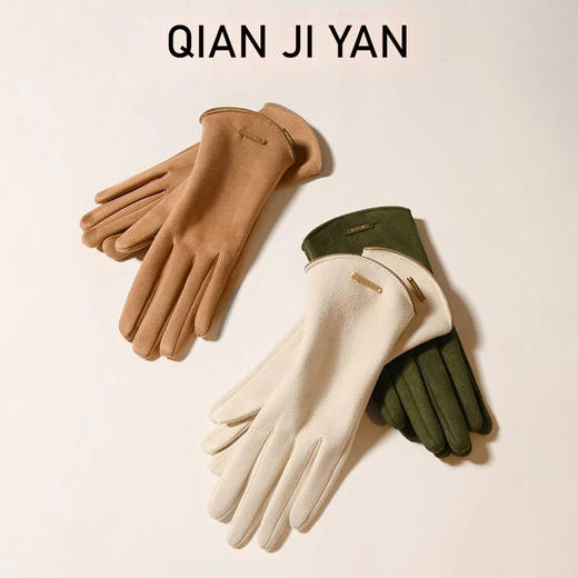 【倩吉嫣麂皮绒保暖手套情侣款】可翻指触控 内里加绒 防风保暖 贴合手型 带上不臃肿 商品图0