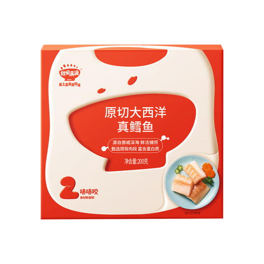 【梦奇口袋&秋田满满】生鲜冷链【面点、水产】3袋起发 商品图3