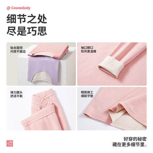 都市丽人女士特殊面料套装圆领山羊绒蚕丝段彩绒保暖衣2WT1A5 商品图5