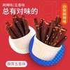 【脯乐美】风干鸡胸肉干52g/袋*5袋（麻辣味/五香味可选） 商品缩略图3