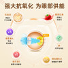 【保税】新加坡 维乐原VitaRealm儿童叶黄素蓝莓咀嚼片60粒，适合1岁以上儿童 商品缩略图2
