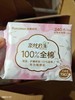 奈丝公主全棉240日用卫生巾10片 商品缩略图0