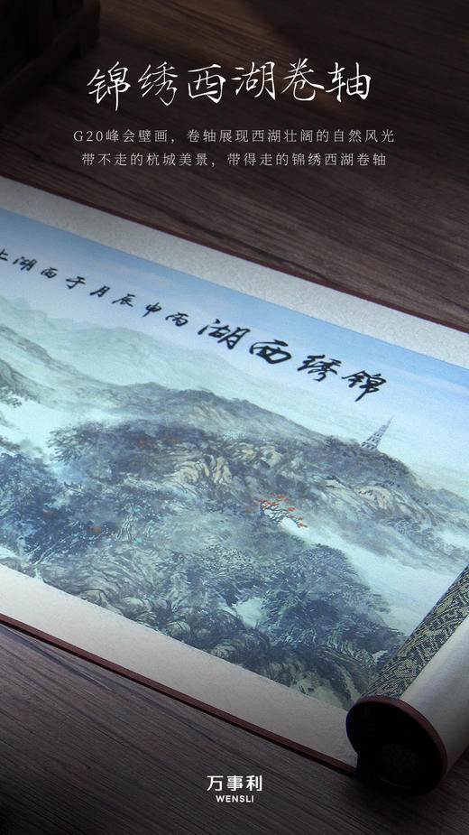 万事利《印象宋韵·锦绣》文创礼盒 商品图2