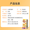 【保税】新加坡 维乐原VitaRealm儿童液体营养钙镁锌 20条/盒，适合3岁以上儿童 商品缩略图4