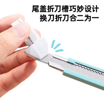 得力（deli）小号带金属护套办公美工刀/裁纸刀 颜色随机 商品图3