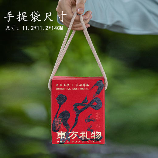 东方礼物单套装【红不锈钢罐.二两半装】25元 1 套 共15套 （满18套起免运费） 商品图3