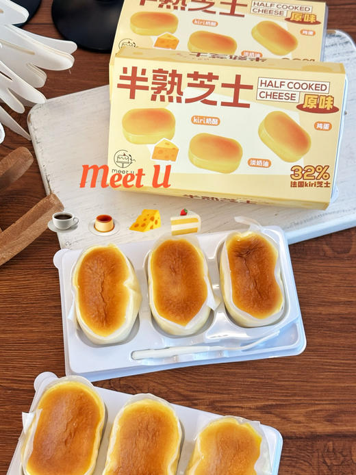 原味半熟芝士（三粒装） 商品图1