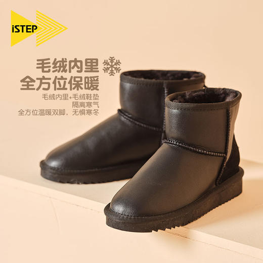 istep雪地靴女新款厚底棉鞋女冬季加绒保暖鞋短筒女靴子 商品图3