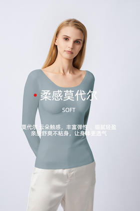 【断码特价】不退换！官网529！郡S同款云感带胸垫美雅碧保暖肌底衣女莫代尔随心裁长袖内搭打底胸垫可拆卸