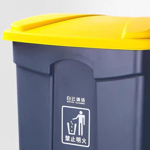 【JL】白云AF07318垃圾桶 87升 一个 商品图1