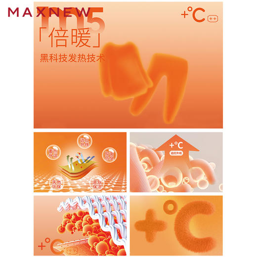 【内衣】圆领倍暖上衣1N4418104 商品图2