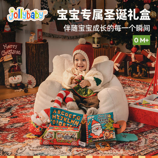 Jollybaby节日庆祝圣诞礼盒0-1岁宝宝玩具 商品图0