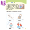 【中商原版】新雅幼稚园常识及综合科学练习 低班下 香港原版童书 幼儿教材教辅 连结小学人文科和科学科 新雅文化出版 商品缩略图1