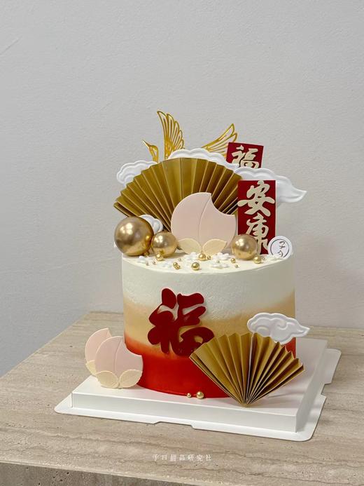 福寿安康（含有翻糖成分/提前6小时预定/主图6寸） 商品图0